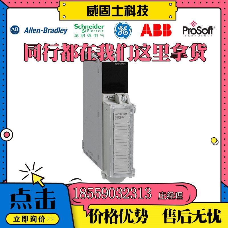 议价AB1756-CN2R 1747-L532 1756-IB32 1794-IE4XOE2