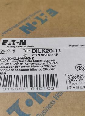 议价议DILK20-11接触器XTCC020C11F 议