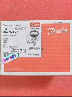 议价议306&rdquo; 丹佛斯/Danforth 膨胀阀 R22/R407
