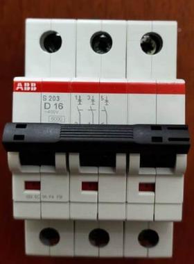 议价装微型断路器原S2063-D1  S203-D163P 16A