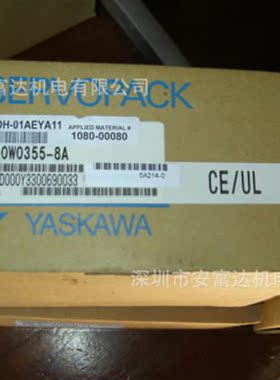 议价安川伺服驱动SGDH-01AEYA11 100W驱动器