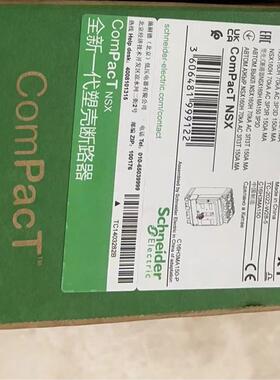 议价塑壳断路器C16H3MA150  施耐德