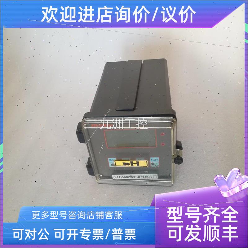 议价HOTEC合泰 pH Controller UPH-603议