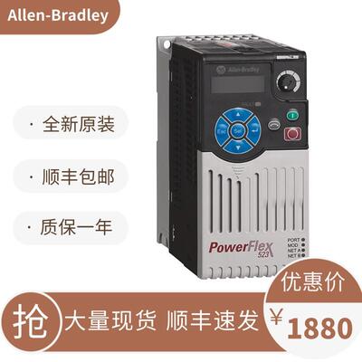 议价25B-D013N114 25BD013N104 Rockwell AB Powerflex 变频器