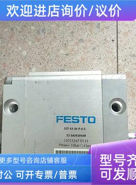 议价A114机费斯托 FESTO 15033247 DZF-63-30-P-A-S S2-SA392