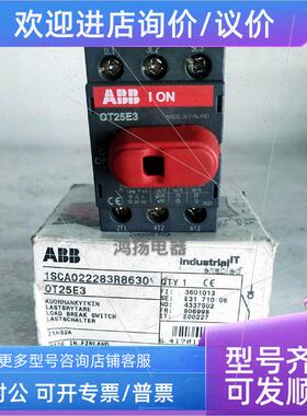 议价ABB OT25E3