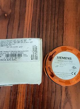 议价西门子8WD4 420-5AC黄色柱型报警指示灯LED灯