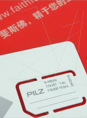 议价Pilz 779200 皮尔磁安全模块 PNOZmulti 8KByte 779201