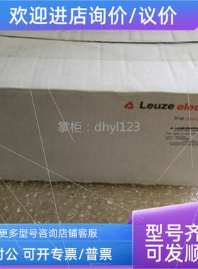 议价劳易测条码阅读器BCL 348i SM 102  50116456 ,