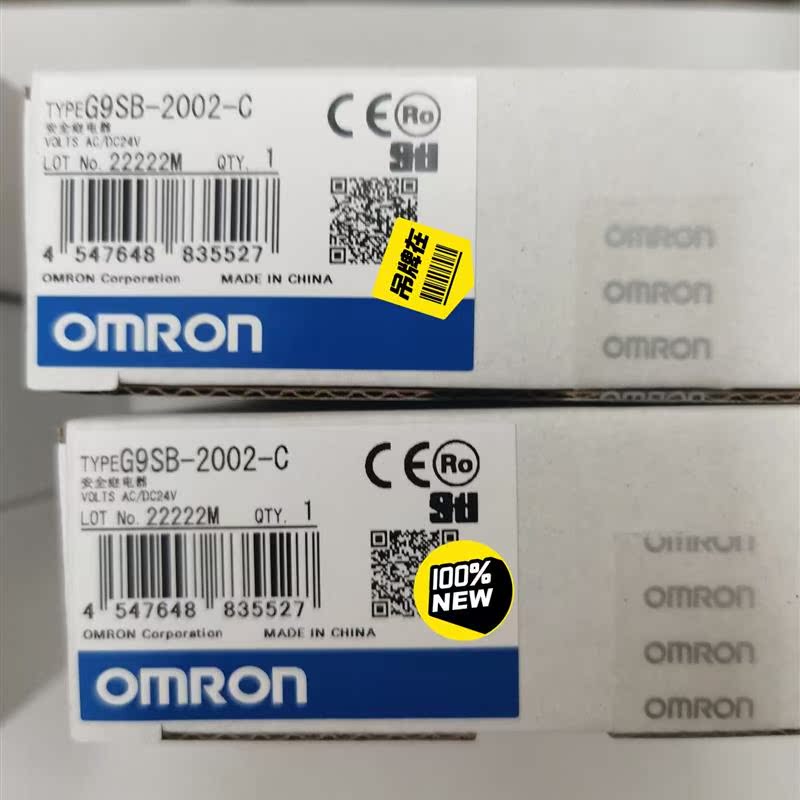 议价OMRON omron  G9SB-200