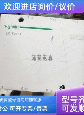 议价施耐德 LC1F2254F7 LC1F2254M7/P7/Q7/N7