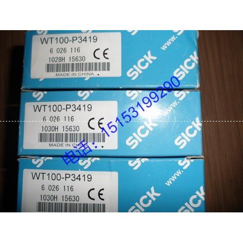 议价WT100-2P3419SICK西克光电开关WT100-P3410