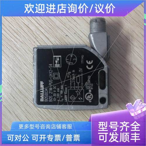 议价促机巴鲁夫 BOS 21M-PUS-LH12-S4 BOS0034 照片