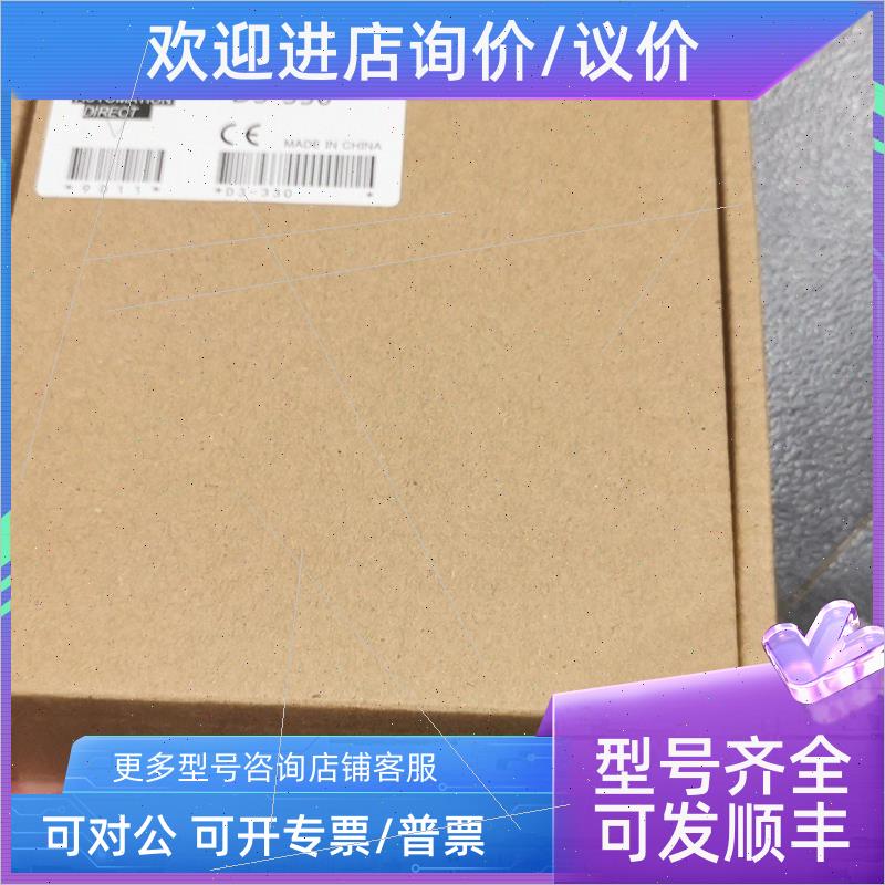 议价 D3-05B/08NE3/08TR/08TD1/E-01T/D3-340 DL340/F3-08THM-J K