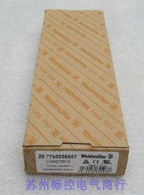 议价魏德米勒Weidmuller继电器 DRM270615 7760056057