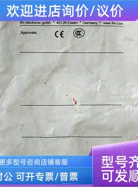 议价 IFM 易福门 IF9924