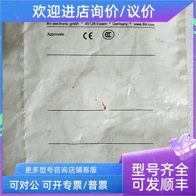 议价 IFM 易福门 IF9924