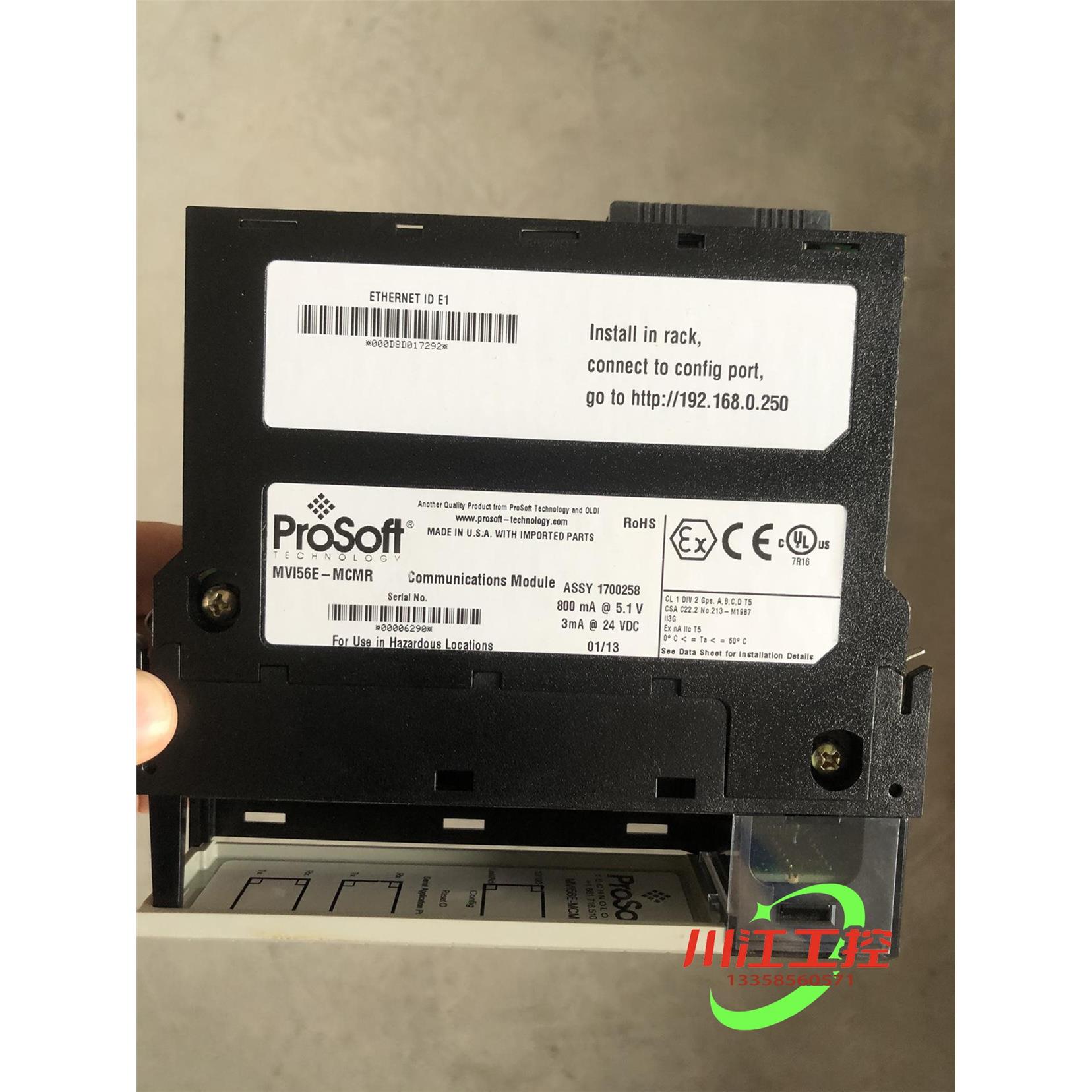 议价1756-RM2XT. MVI56E-MCMR AB罗克韦尔