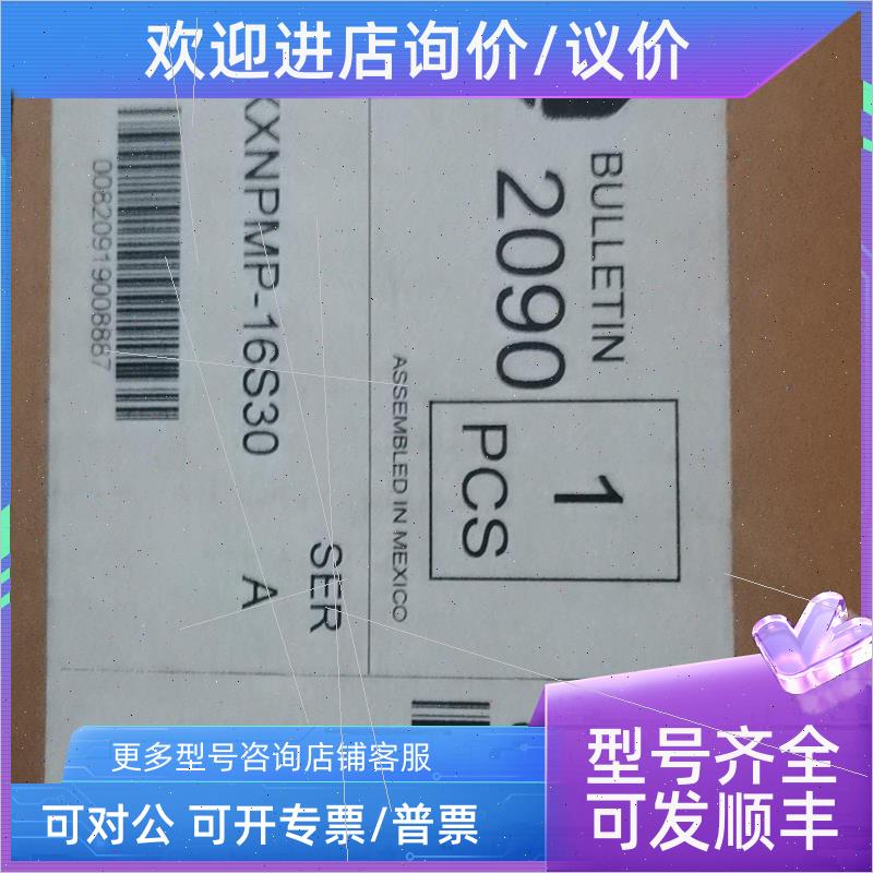 议价AB罗克韦尔光纤电缆测器2090-SCEP 议