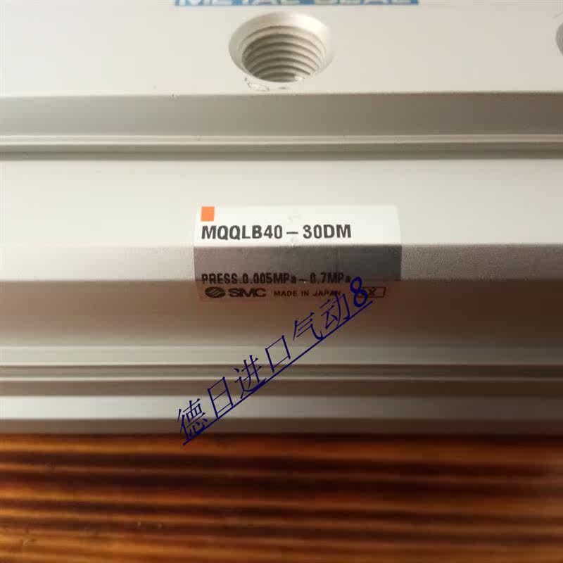 议价SMC低摩擦气缸MQQLB40-10-20-30-40-50-60-75-DM
