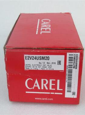 议价CAREL卡乐膨胀阀 E2V24USM20