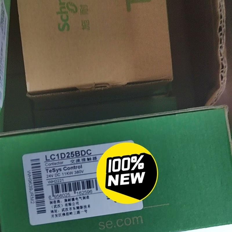 议价施耐德LC1D25BDC交流接触器