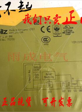 议价PNOZ m EF 2MM皮尔兹Pilz安全继电器PNOZ m EF 1MM 772170/77