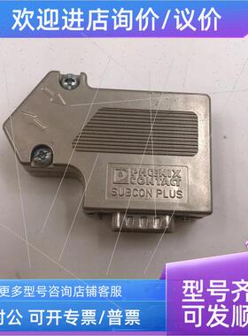 议价机菲尼克斯D-SUB总线连接器SUBCON-PLUS-PROFIB/SC2 2708232