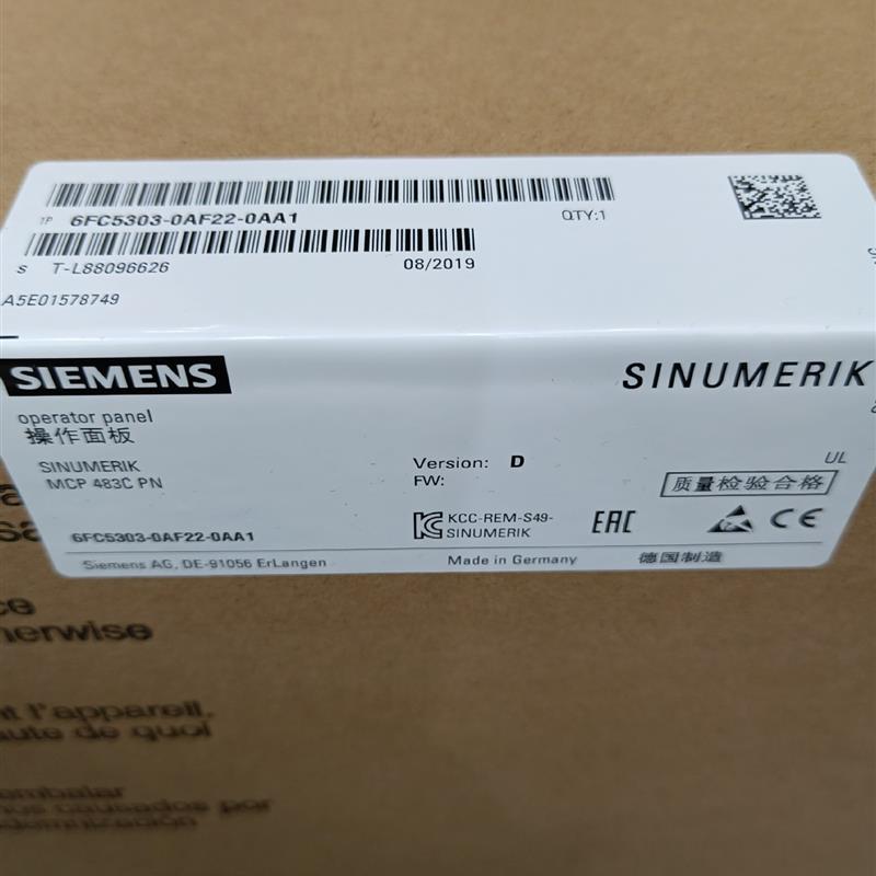 议价6FC5330-0AF22-0AA1MCP483CPN数控键盘
