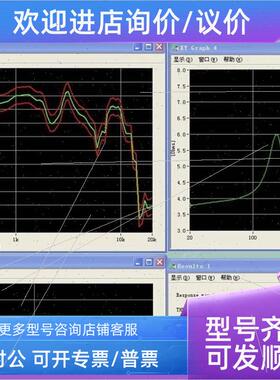 议价soundcheck电声仪议