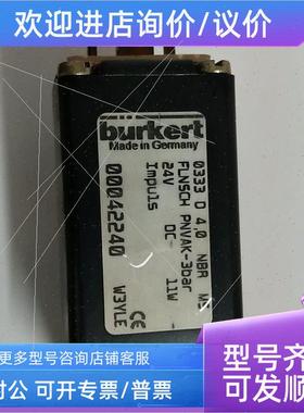 议价A111机宝德 0333 O 4.0 NBR MS 00042240