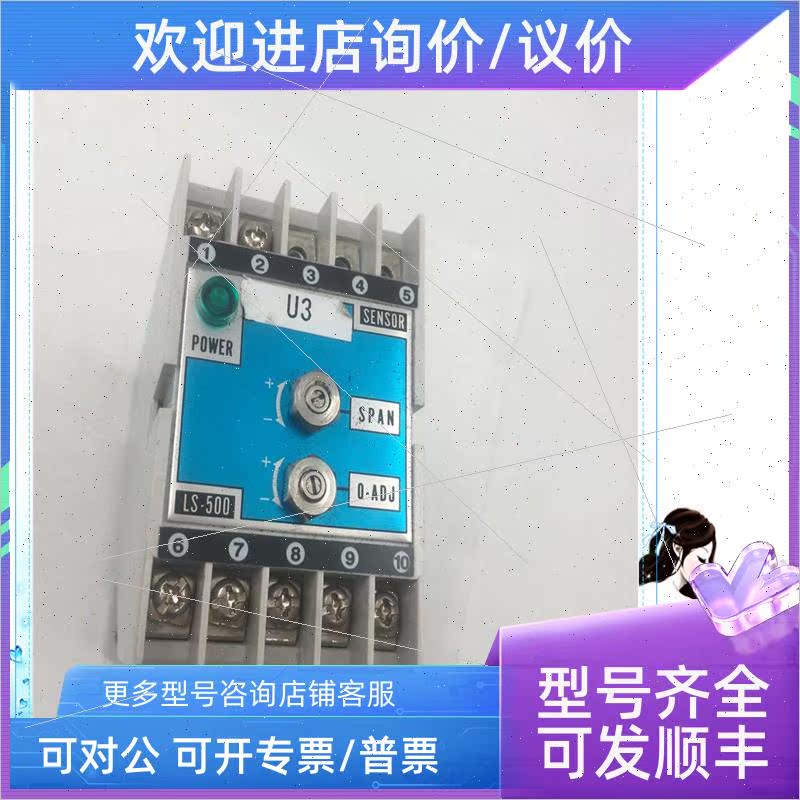 议价LS-500机SENTEC 高精度变位传器LS-500D-2