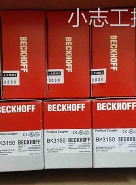 议价倍福BK3150 BK3100 BK1120 BK1250 BK5250 模块PLC工业