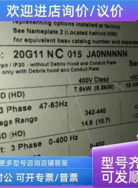 议价20F11NC015JA0NNNNN 罗克伟尔变频器