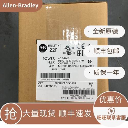 议价22B-D010N104 22-RF012-BS 25-RF018-CL 25RF7P5-AL AB模块