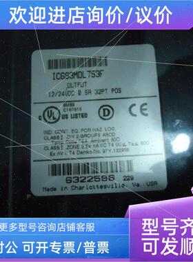 议价 GE PLC 模块IC693MDL655CA IC693MDL740 IC693MDL734LT