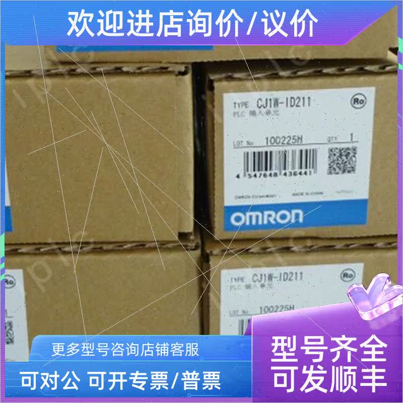 议价装PLC  C200HW-COM03-V1