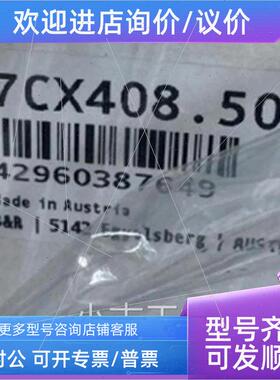 议价贝加莱7AI294.7 7XV116.50-62 X20DI4371 X67SM2436PLC