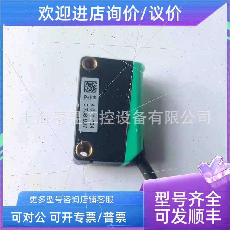 议价德国倍加福P+F接近开关ENA36IL-R06DA4-0016B16-RC1光电传器
