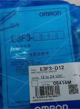 议价OMRON/24VAC/DC B7AS-T6B6 CP1W-16ET CJ1W-TER01 D2MC-5HL