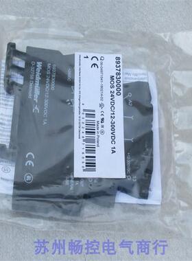 议价Weidmuller继电器MOS 24VDC/12-300VDC 1A 8937830000