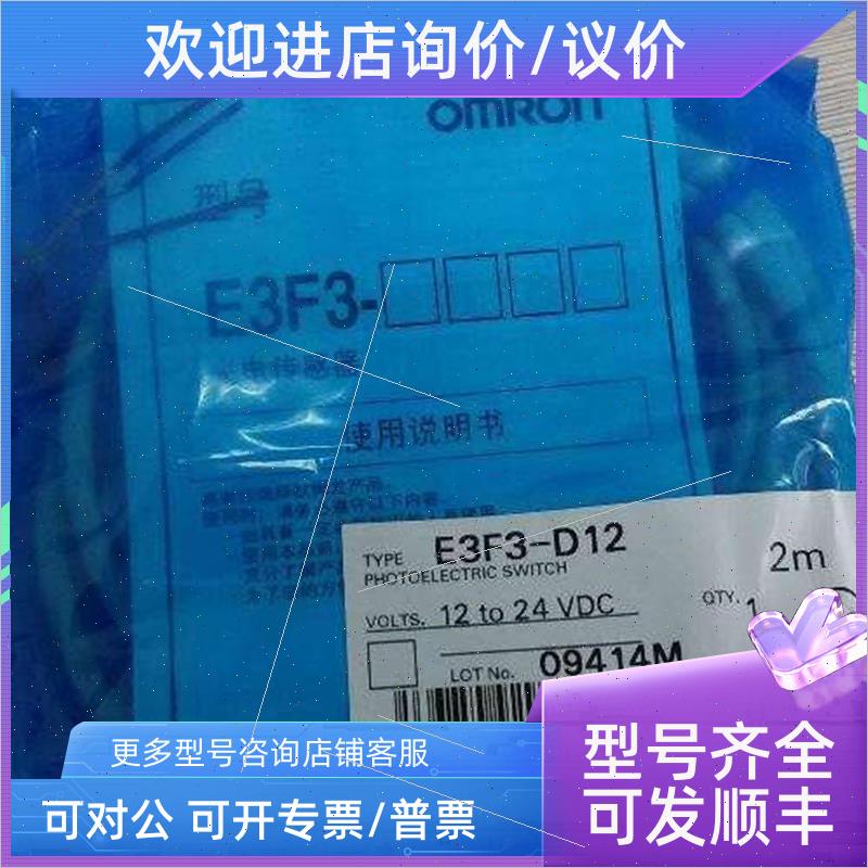 议价OMRON/24VAC/DC B7AS-T6B6 CP1W-16ET CJ1W-TER01 D2MC-5HL