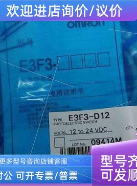 议价OMRON/24VAC/DC B7AS-T6B6 CP1W-16ET CJ1W-TER01 D2MC-5HL