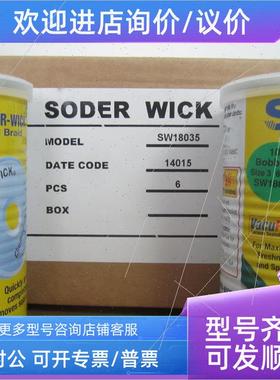 议价ITW 吸锡线 SW18045 SW18035 SW18025 SW18015 SW18055议