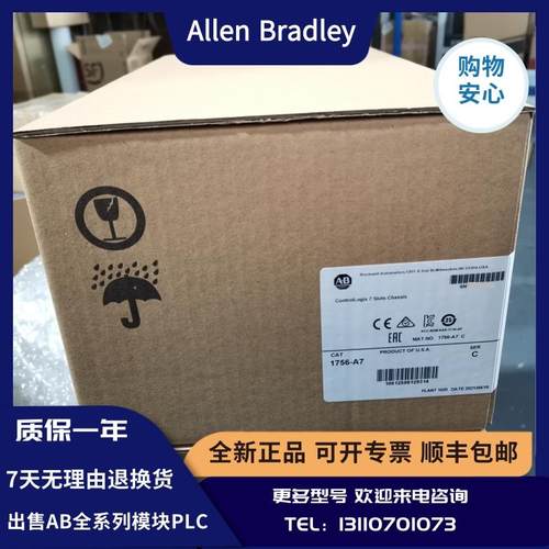 议价AB1756-A7 1756-IM16I 1756-L55M12 1756-L55M14机架模块