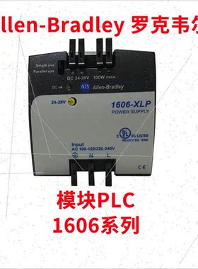 议价AB罗克韦尔工控PLC模块1606-XLSBATASSY1 -XLSRED