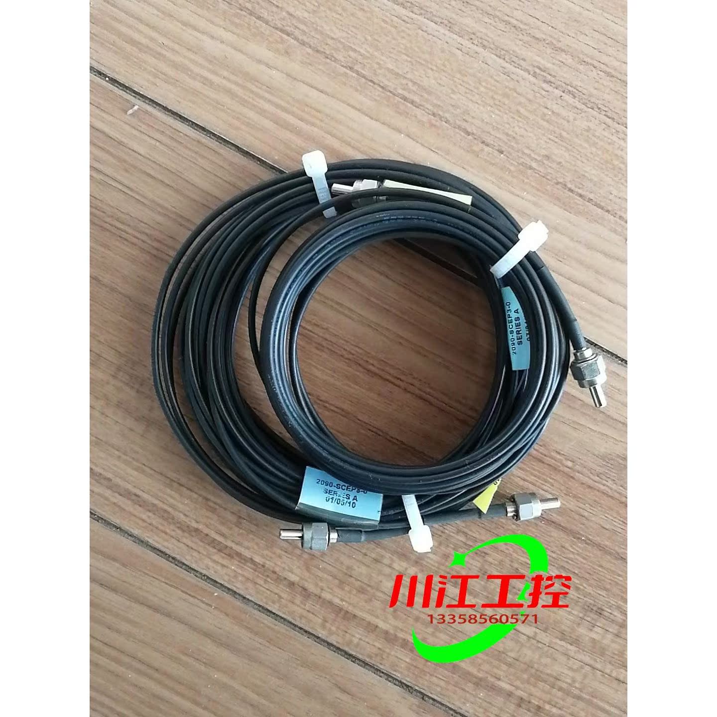 议价2090-SCEP3-0. 罗克韦尔连接线