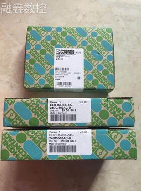 议价ELR H3-IES-SC-24DC/500AC-9 2900569 菲尼克斯 电机起动器