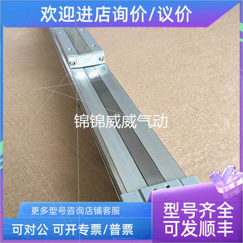 议价SMC杆气缸MY1M32-370/380/390/400/410/420/430/440/450/A/H/