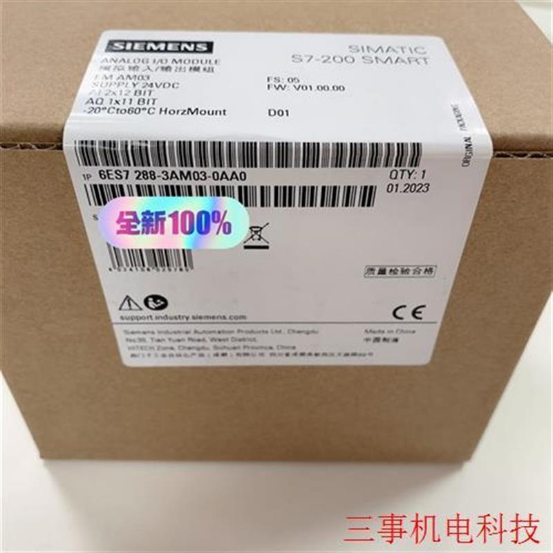 议价议西门子6ES7 288-3AM03-0AA0议)